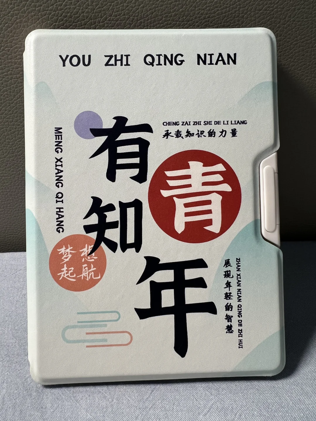 (已出)出掌阅neo2保护套