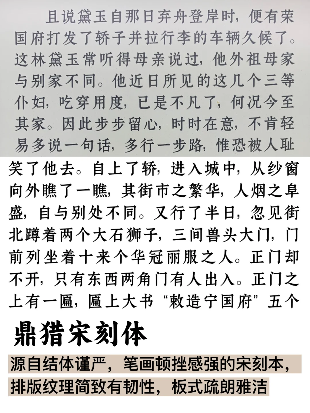 18款kindle电纸书阅读字体🌟Part 3来了