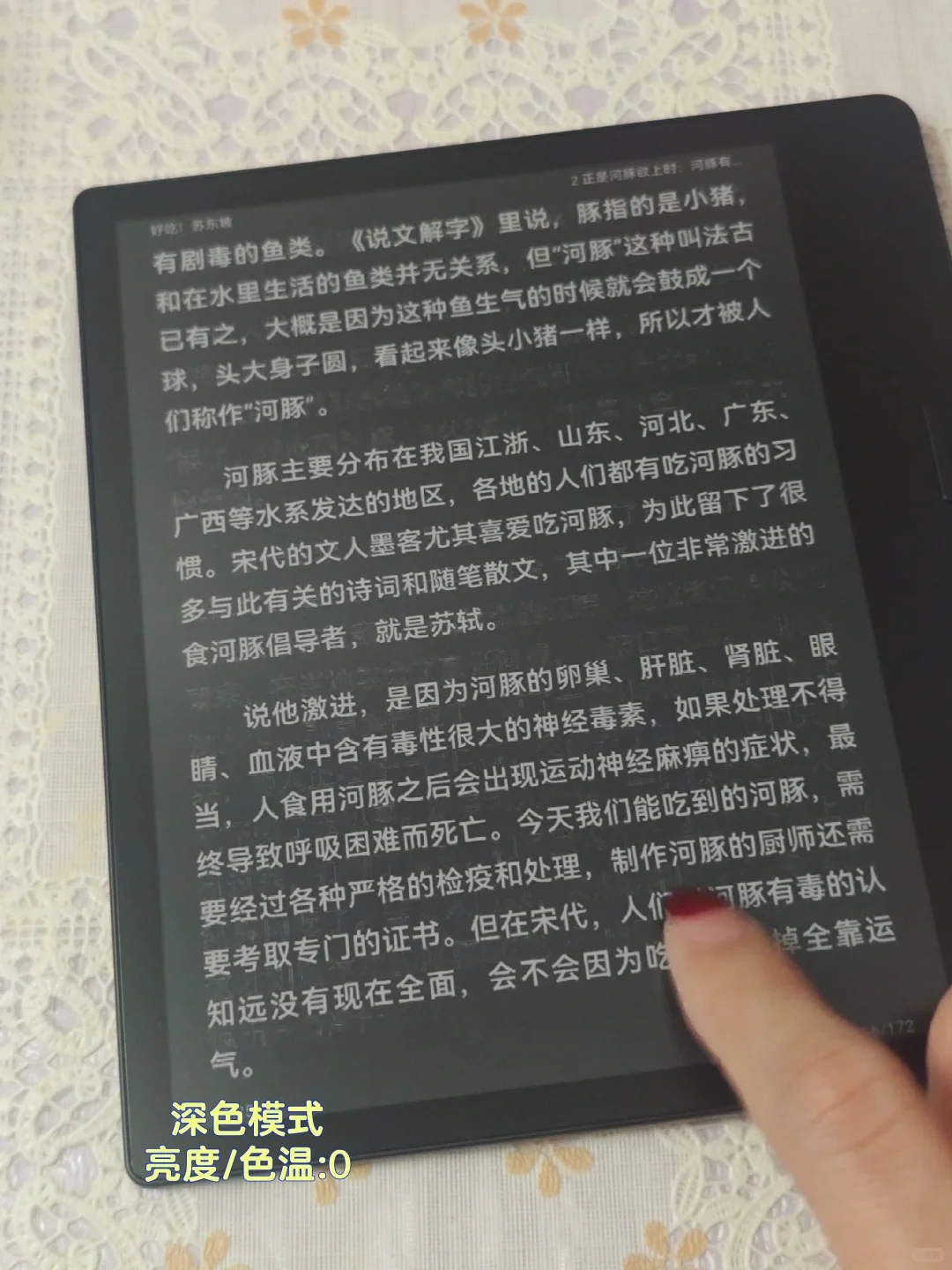掌阅o4t 2025到货测评一下~