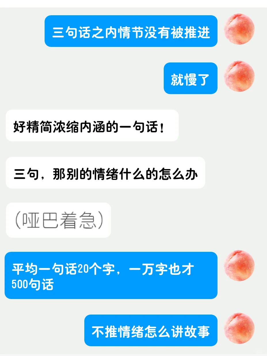 小毛桃课堂开课了！
