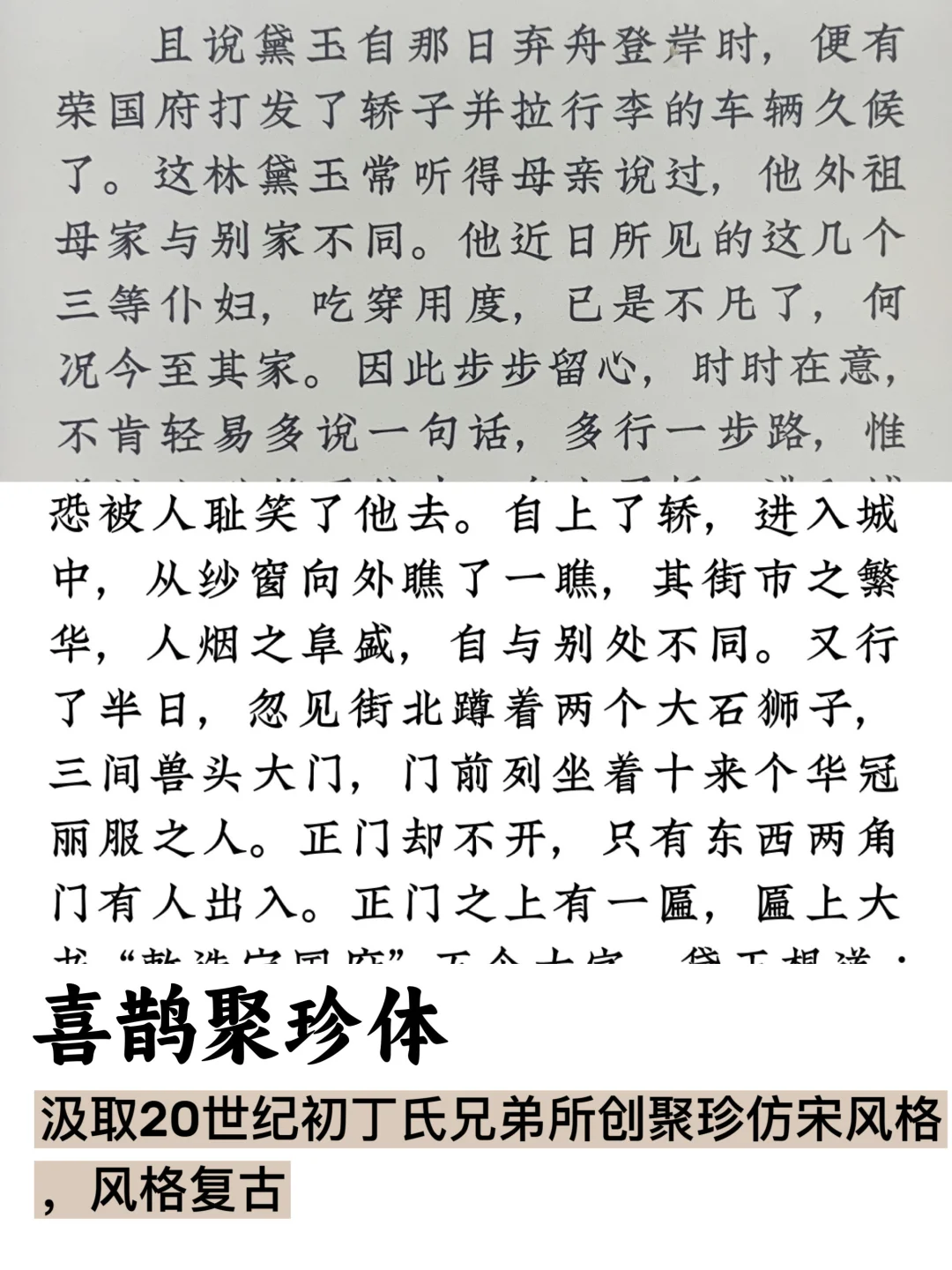 18款kindle电纸书阅读字体🌟Part 3来了