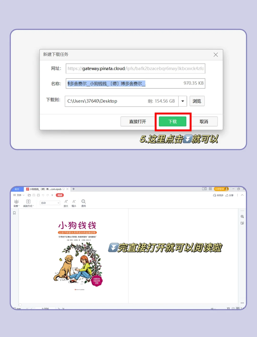 真香警告‼️Zlibrary带你实现电子书自由❗️