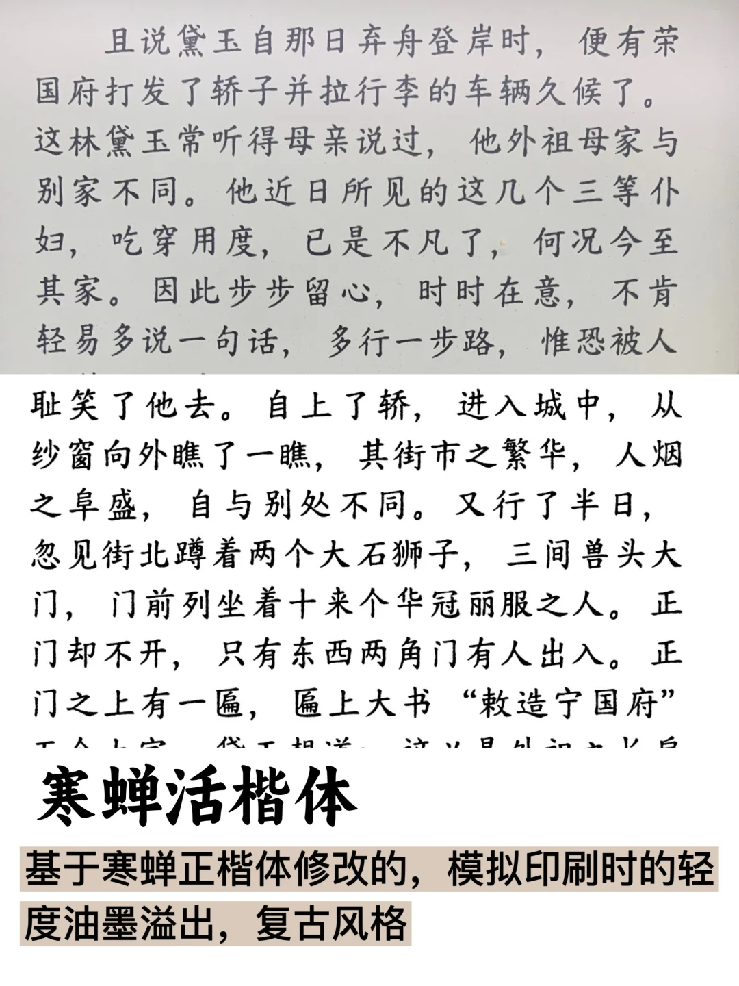 18款kindle电纸书阅读字体🌟Part 3来了