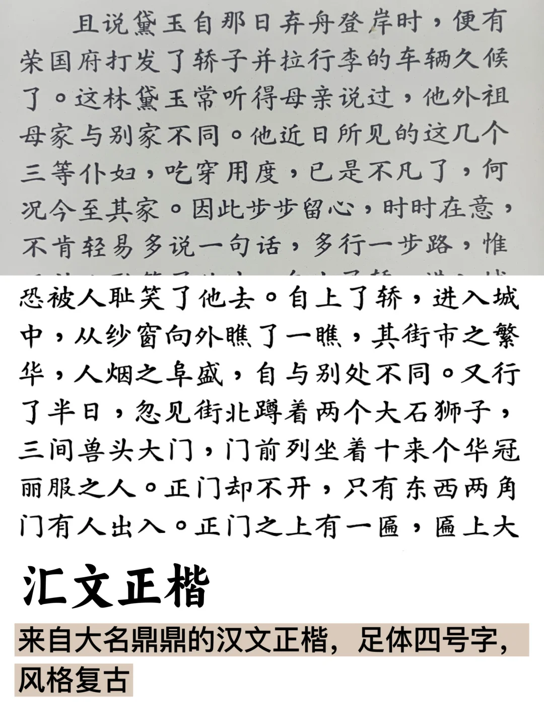 18款kindle电纸书阅读字体🌟Part 3来了