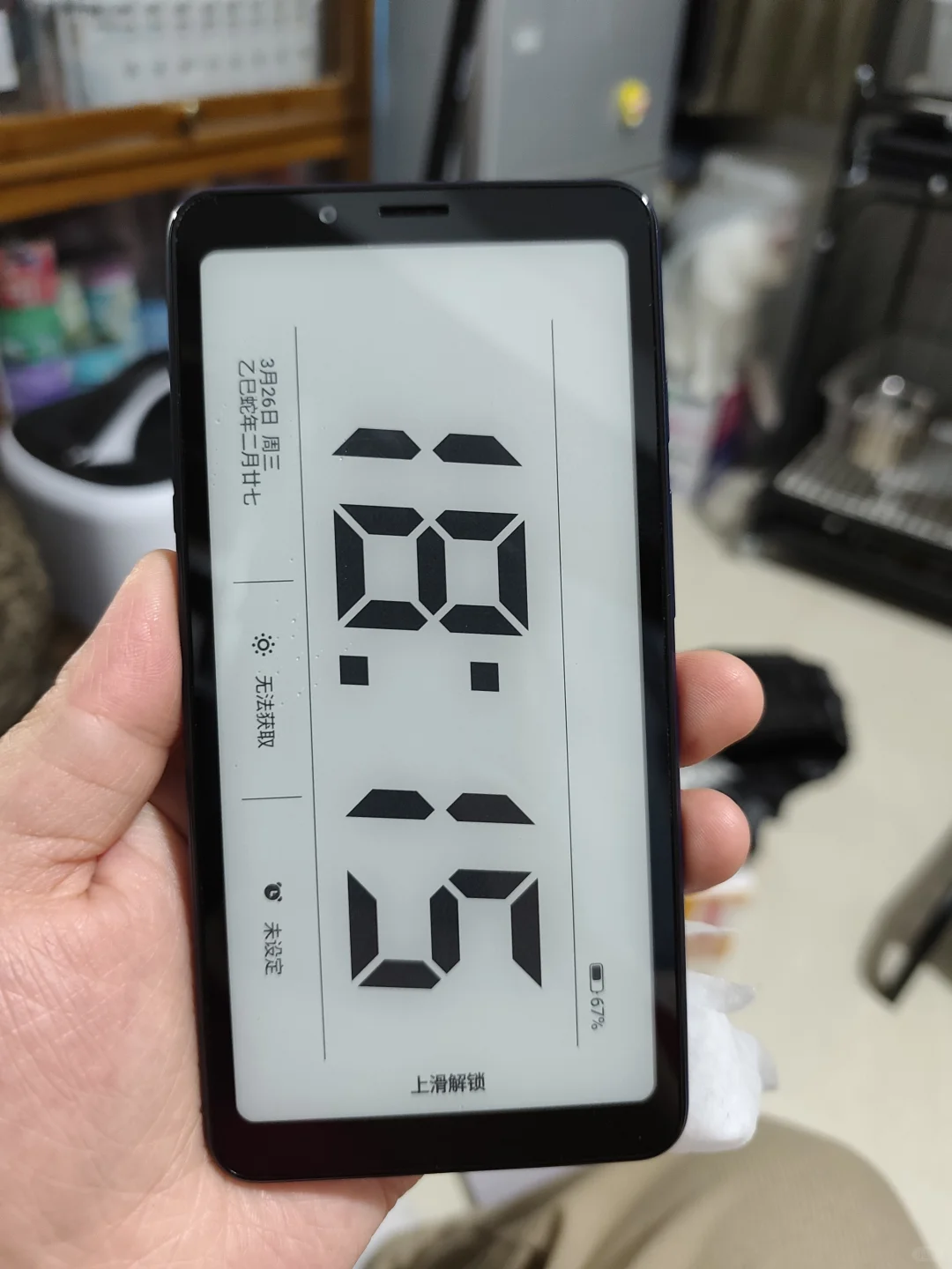 120的掌阅F1到手了