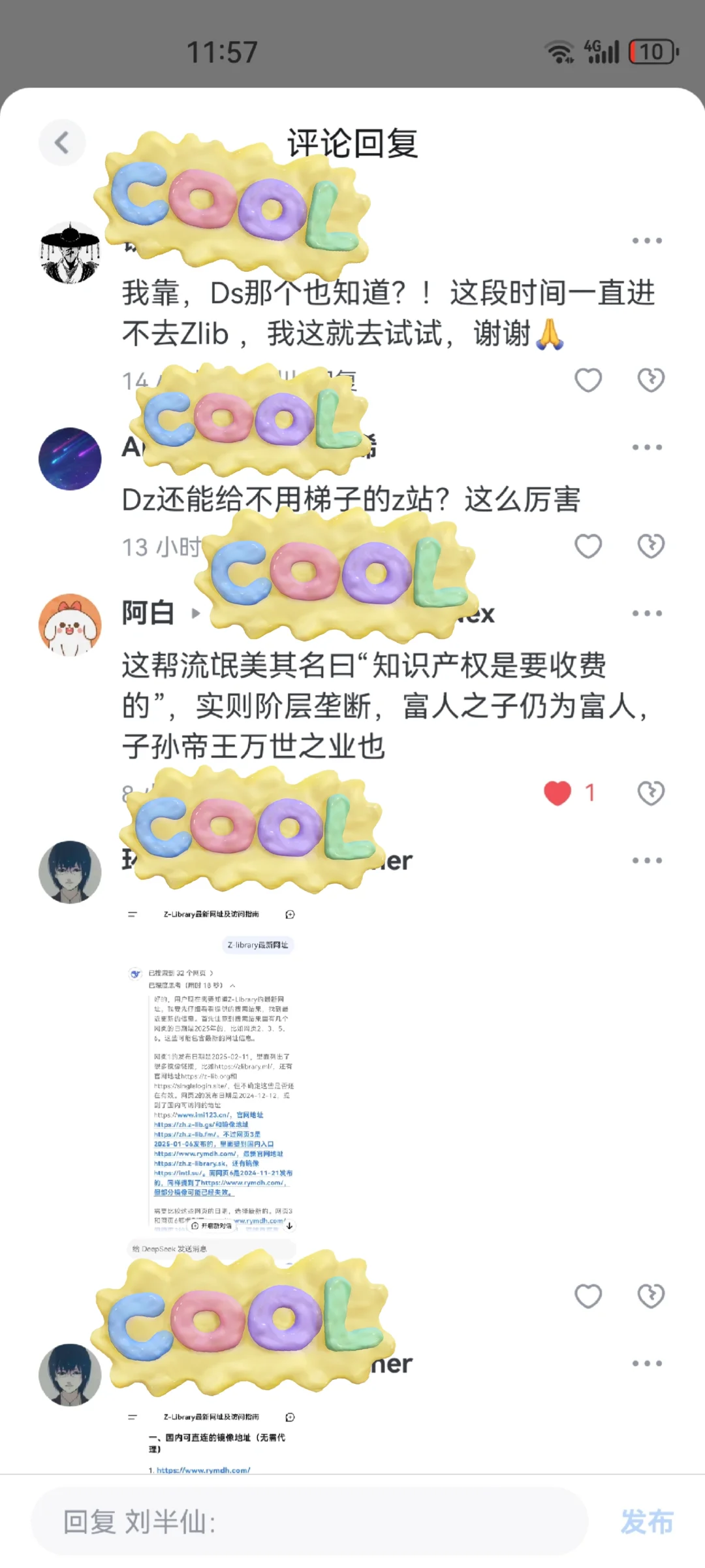 进不去Z站怎么办？为什么不问问神奇AI呢？
