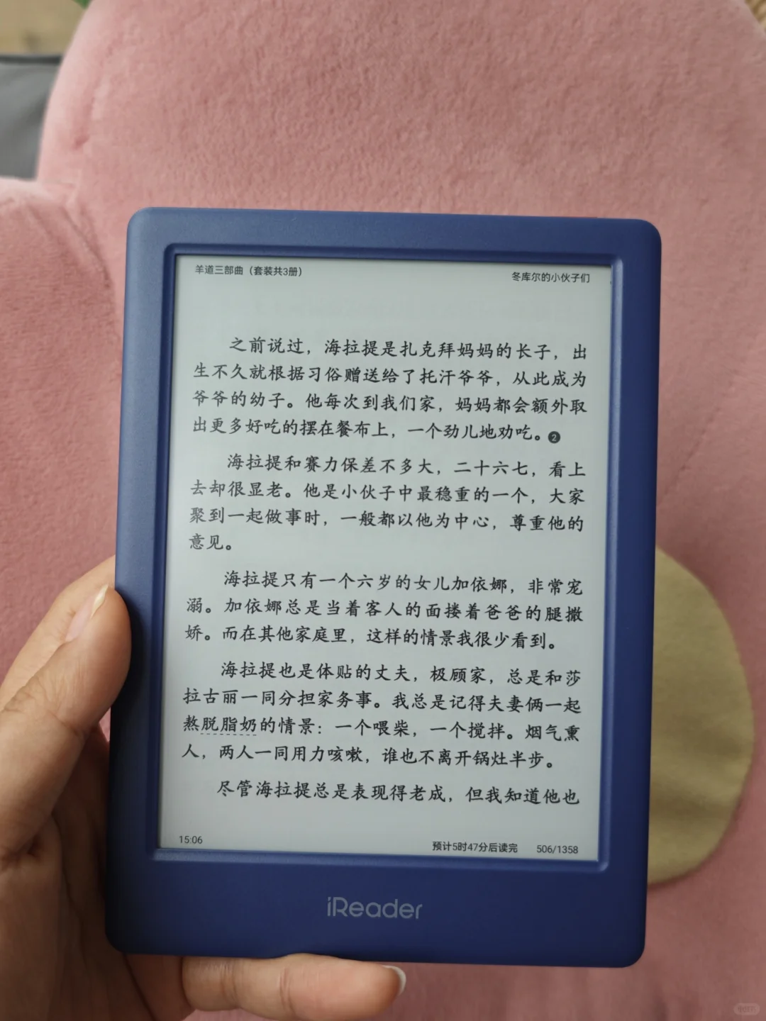 掌阅neo2入股不亏！