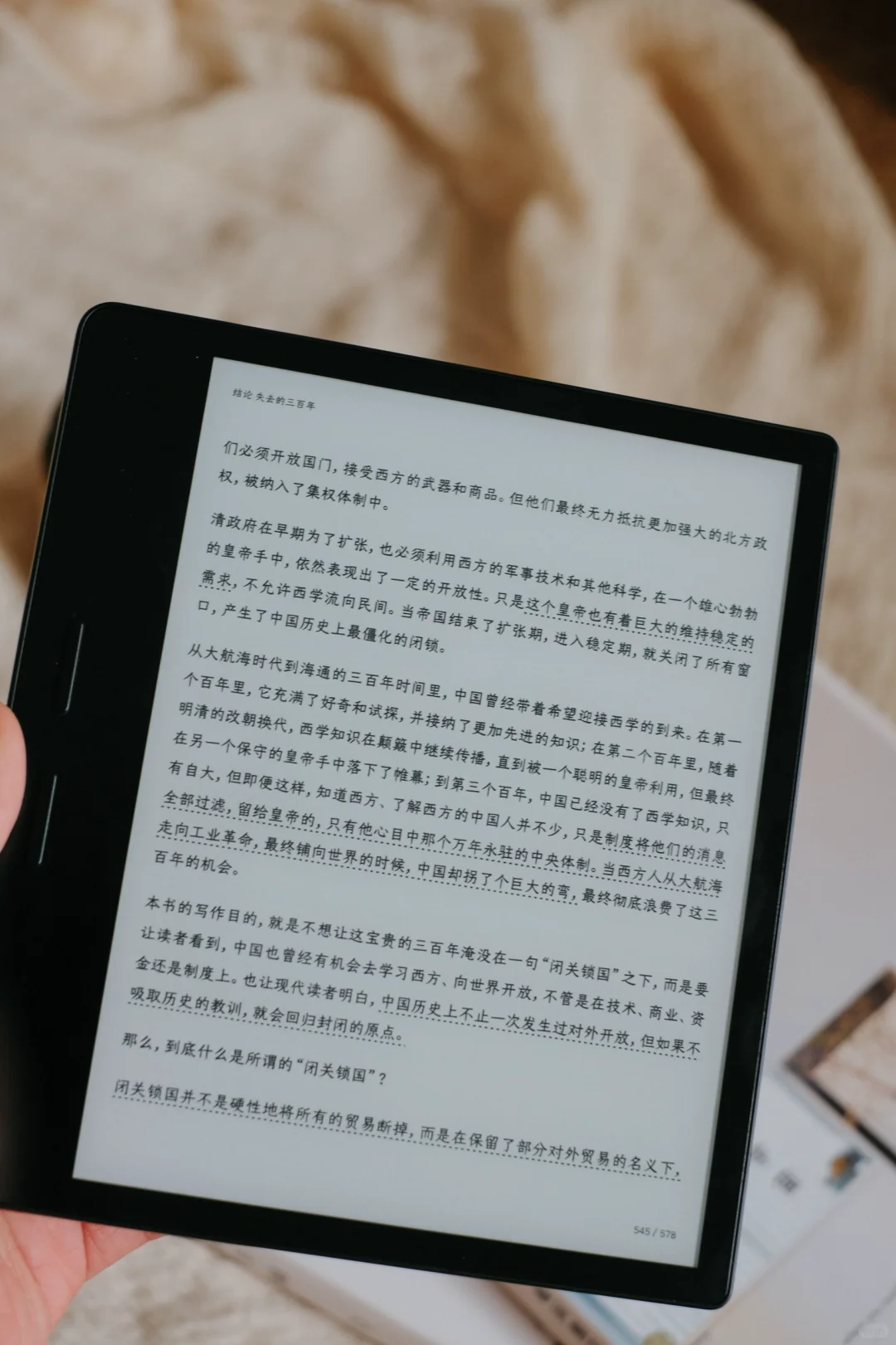 怎么舍得拿来盖泡啊！太美了！