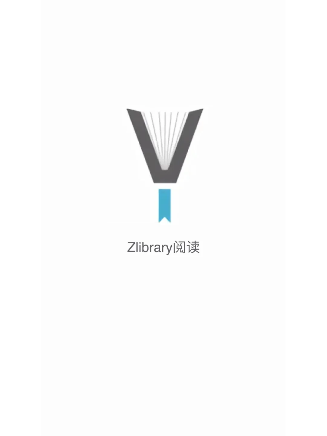 试用zlibrary客户端