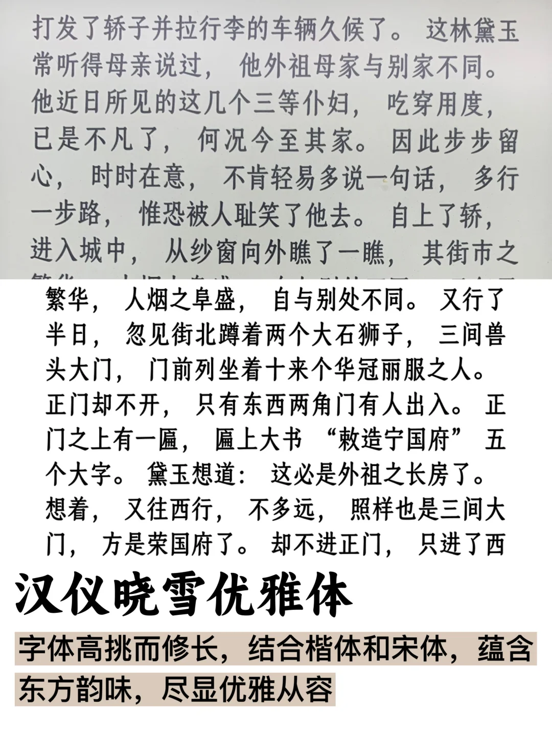 18款kindle电纸书阅读字体🌟Part 3来了