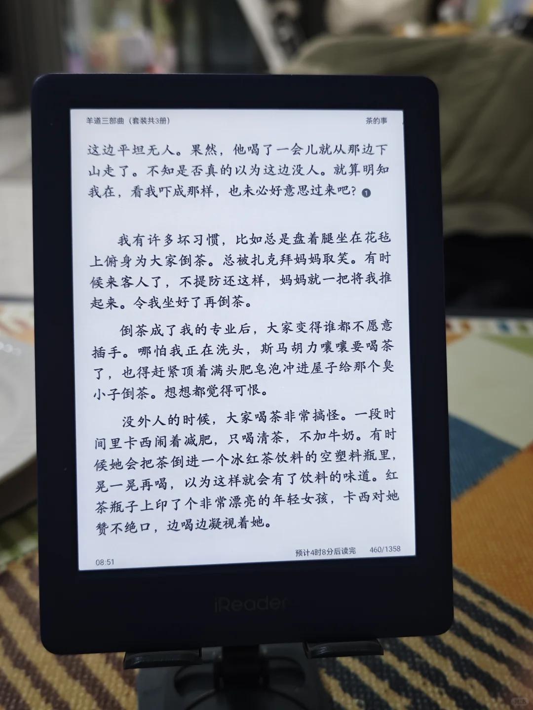 掌阅neo2入股不亏！
