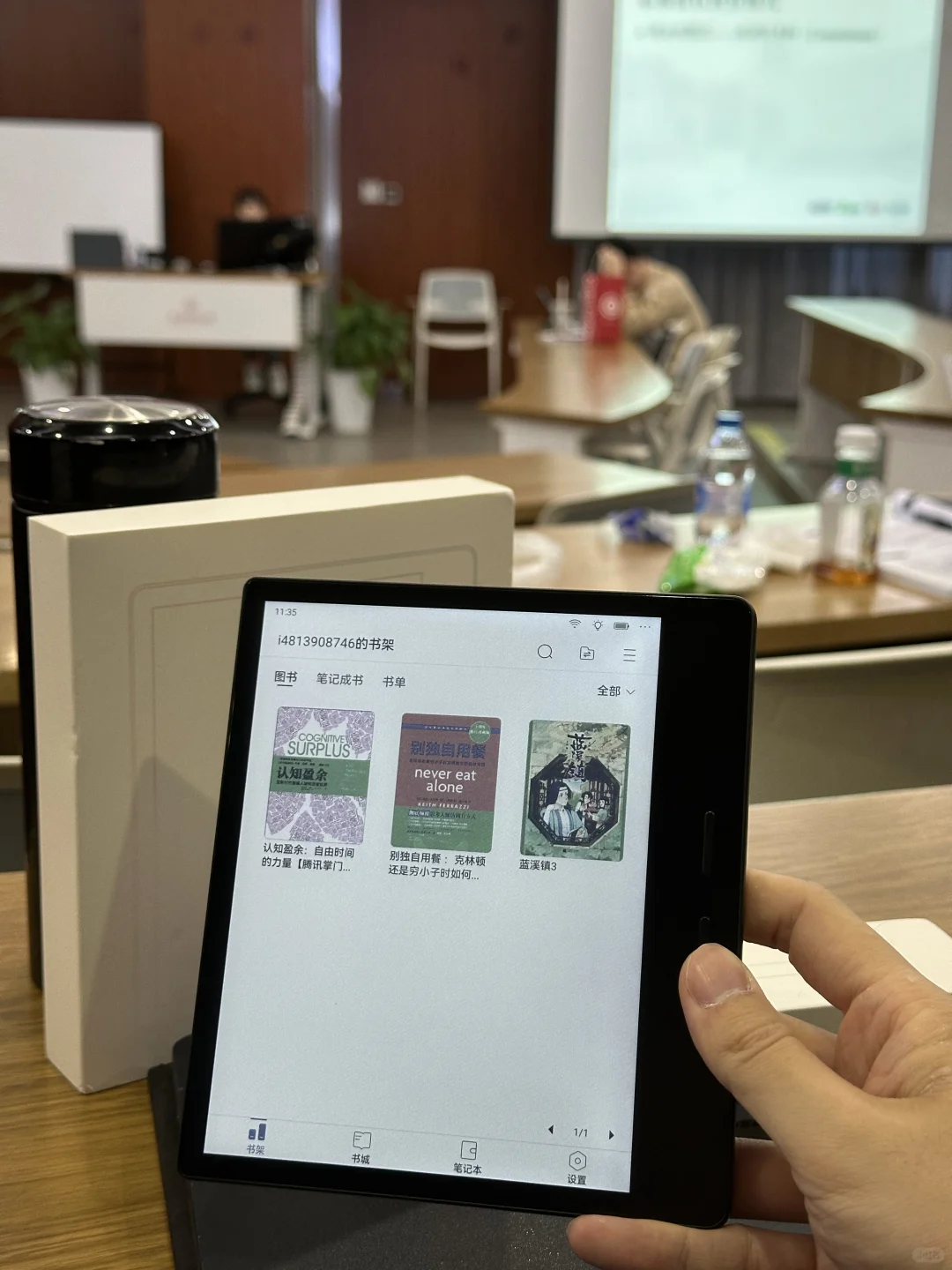 📚通勤党“随地大小看”的宝藏神器！