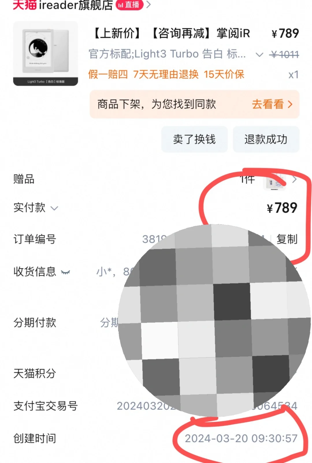 掌阅墨水屏劝退，踩坑指南请查收