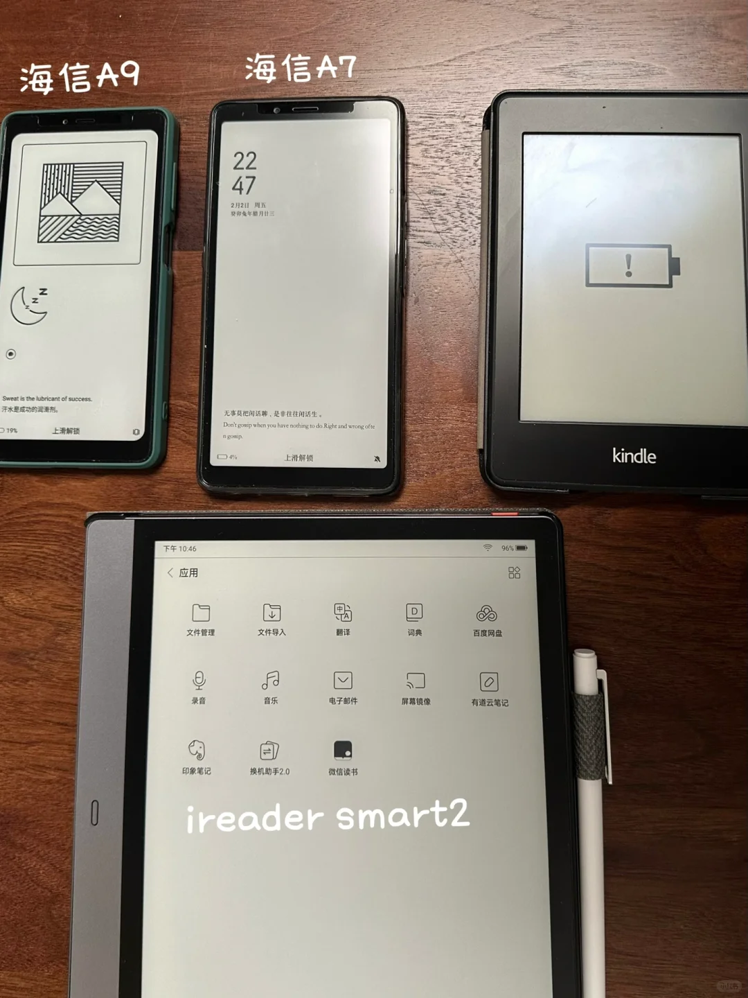 📚电纸书阅读器深度测评｜全场景适配的宝藏