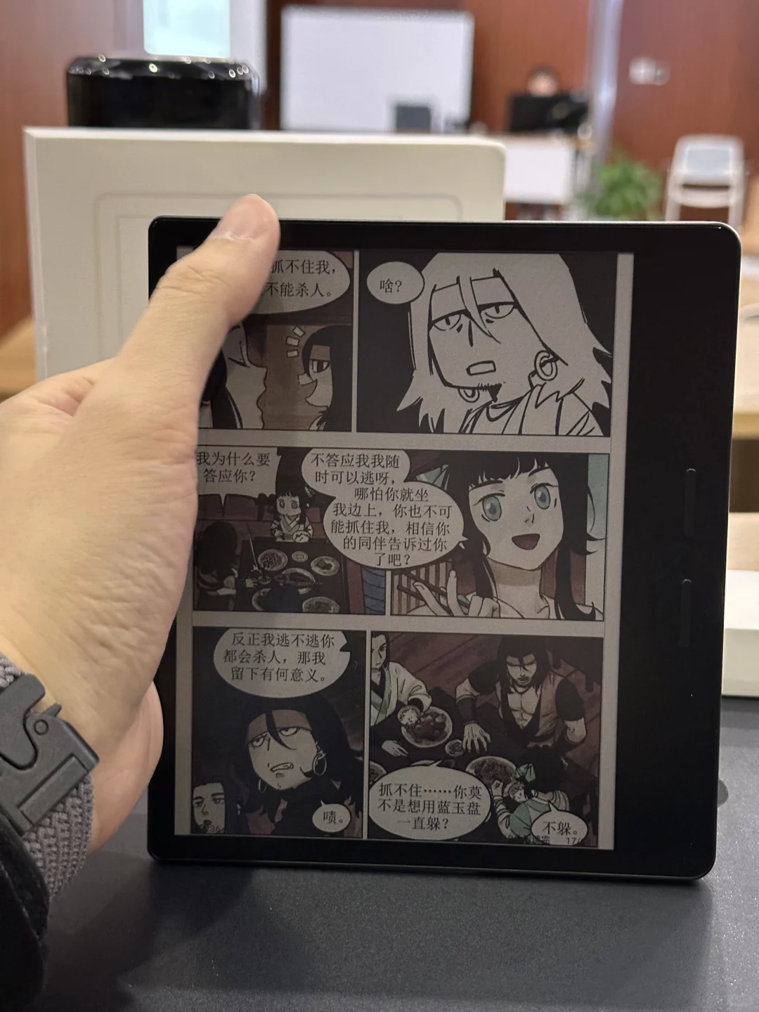 📚通勤党“随地大小看”的宝藏神器！