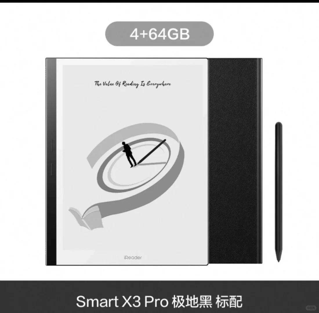 文石Note3 pro还是ireader的smart X3 pro？