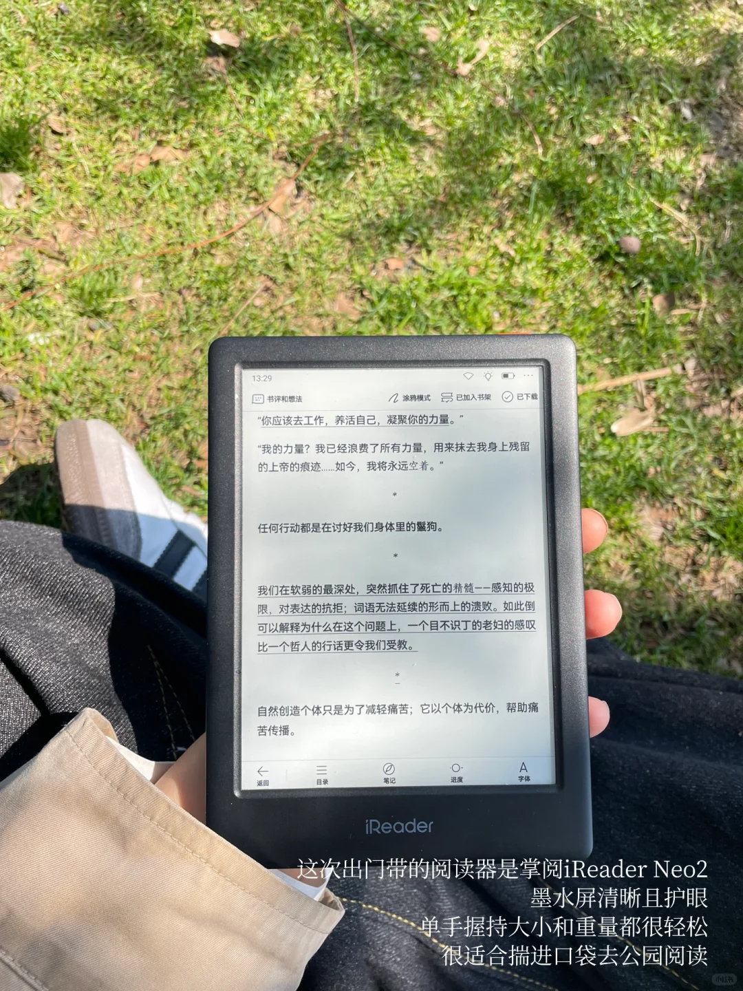人最好的状态是平静且流动