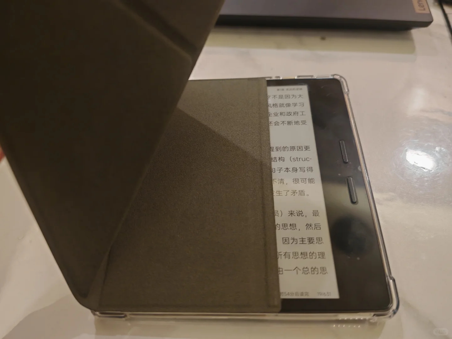 掌阅Ocean4Turbo保护套