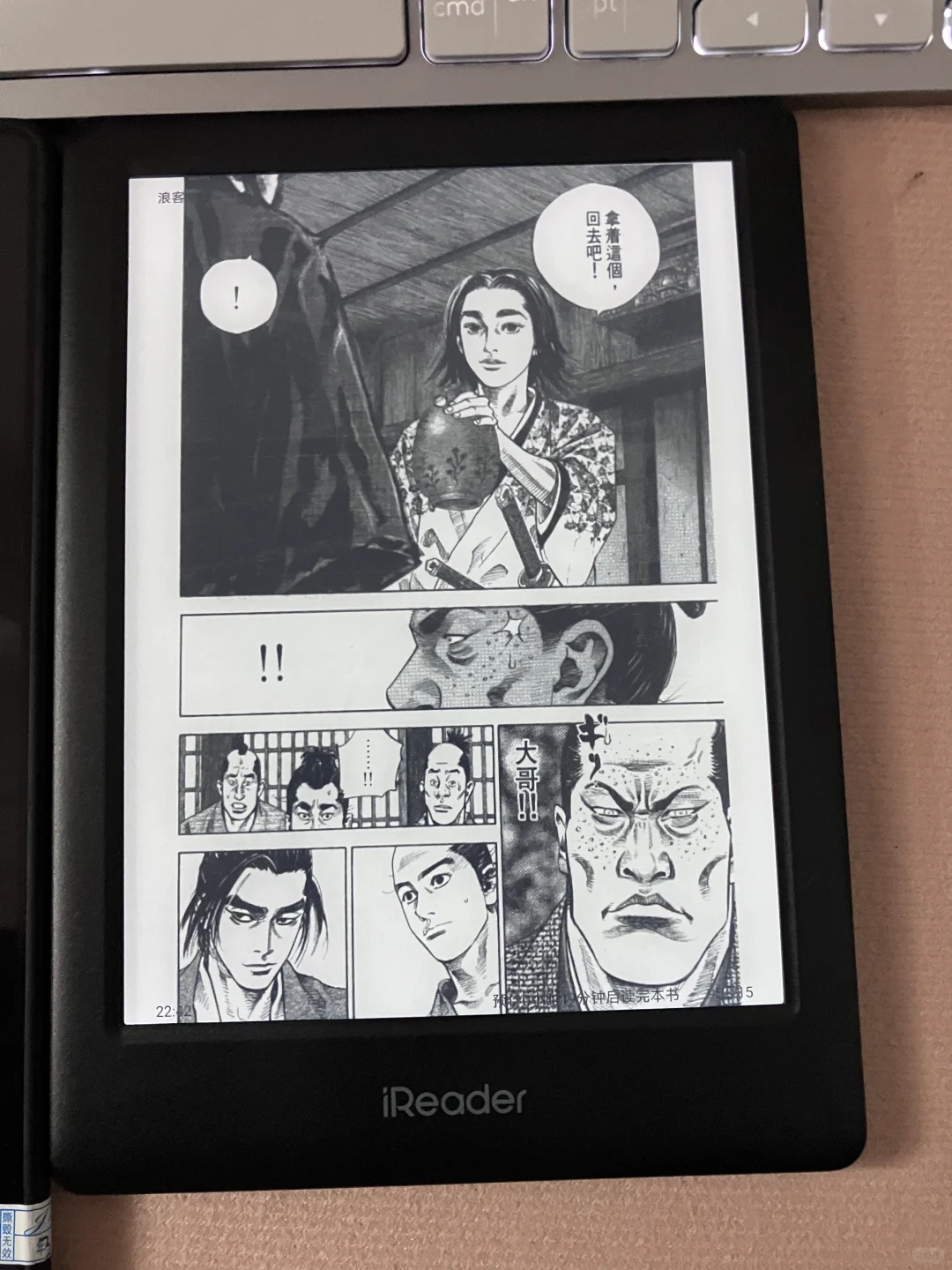 KPW5 VS Ireader neo2使用对比