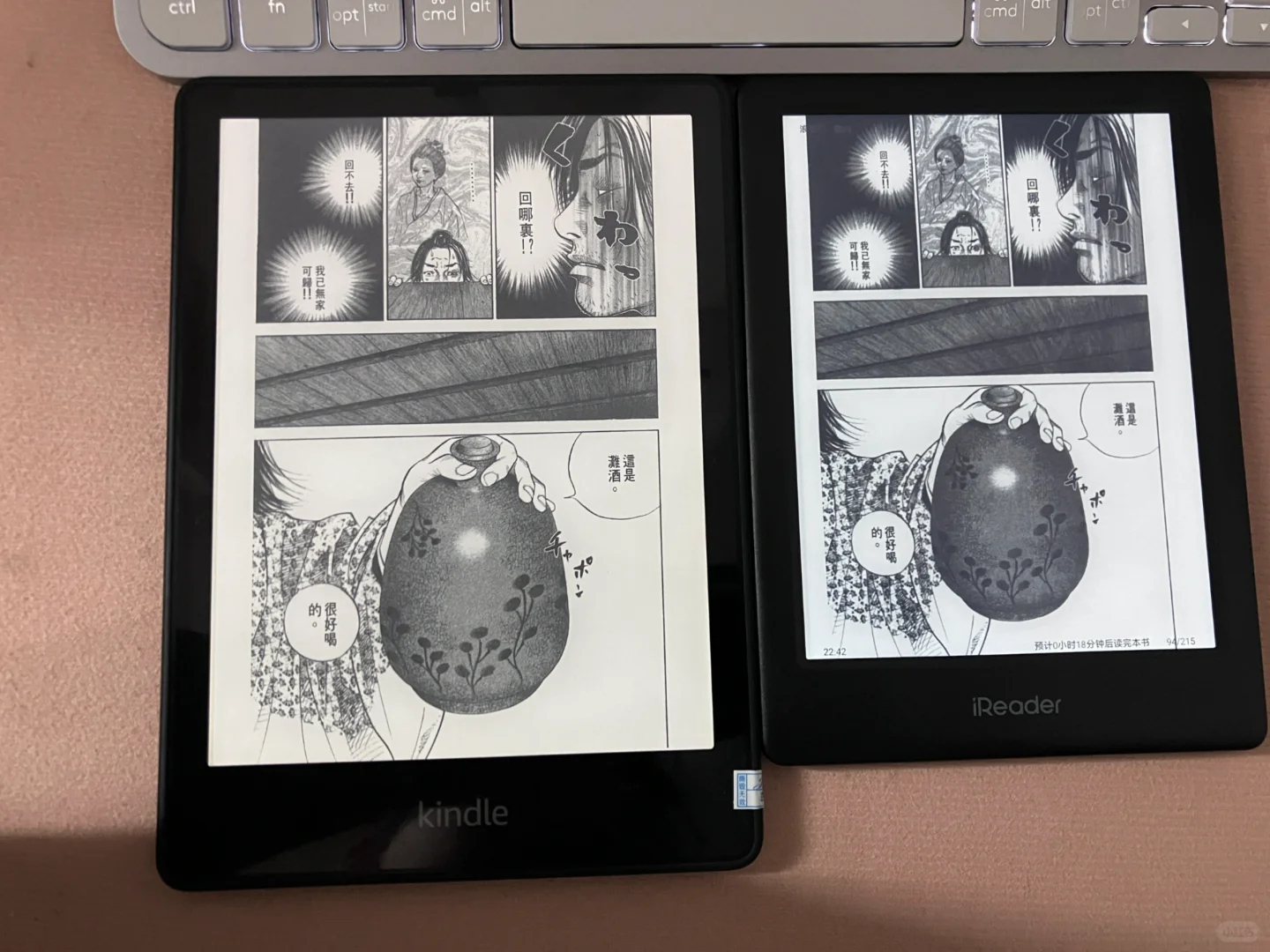 KPW5 VS Ireader neo2使用对比