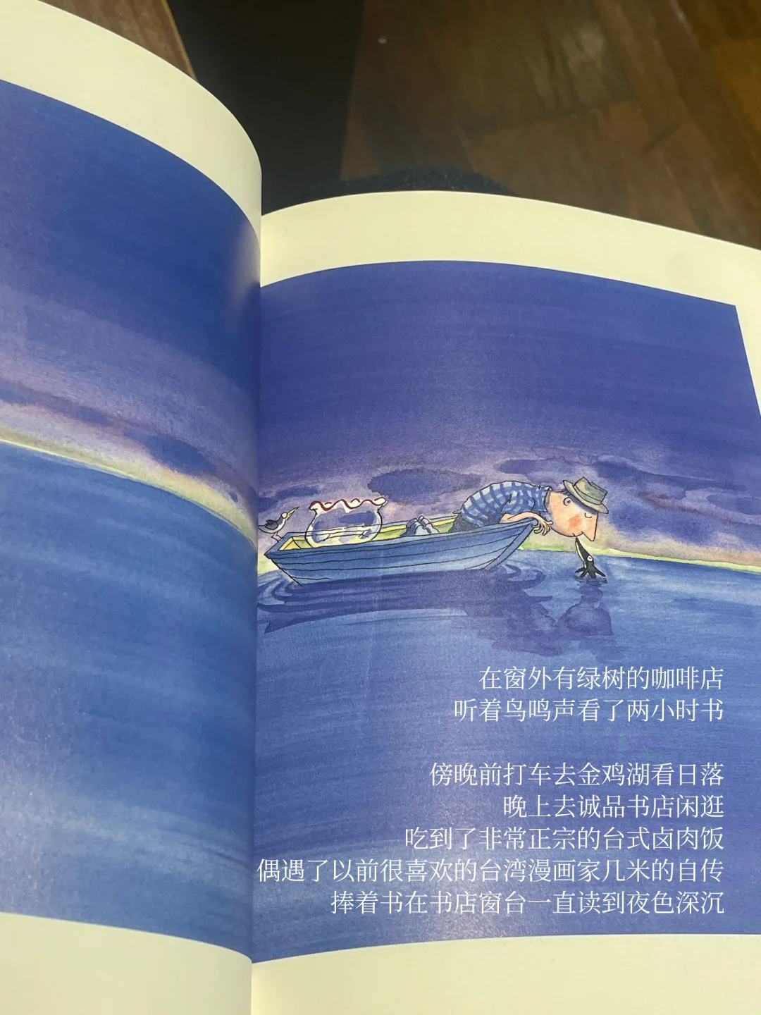 人最好的状态是平静且流动