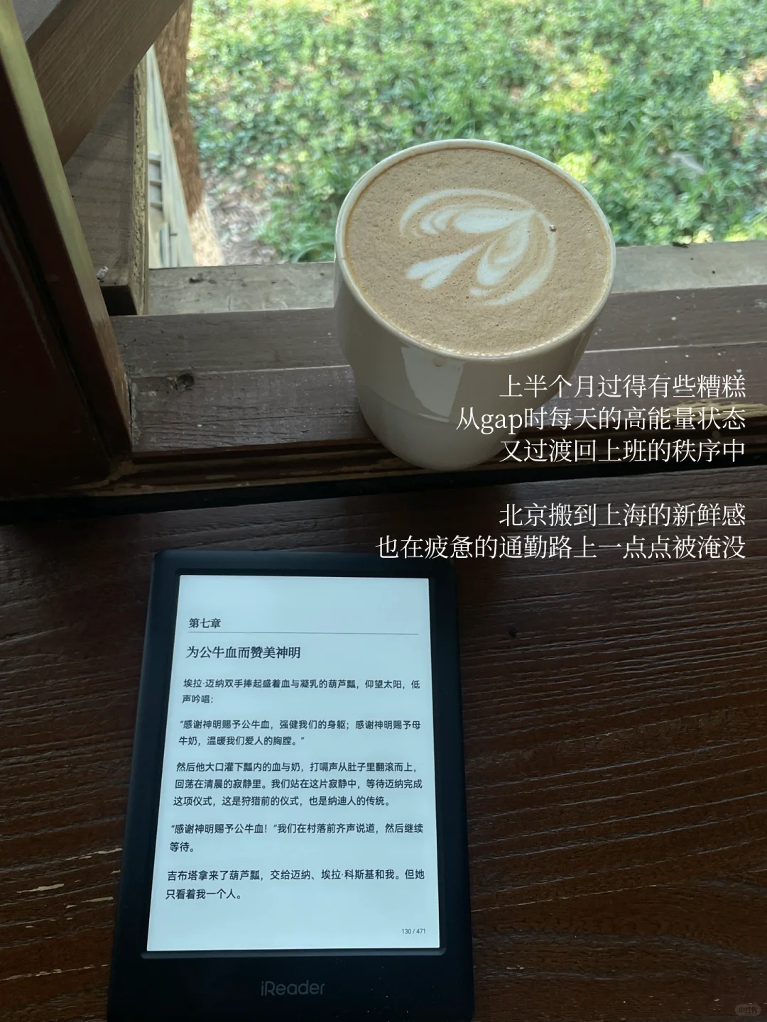 人最好的状态是平静且流动