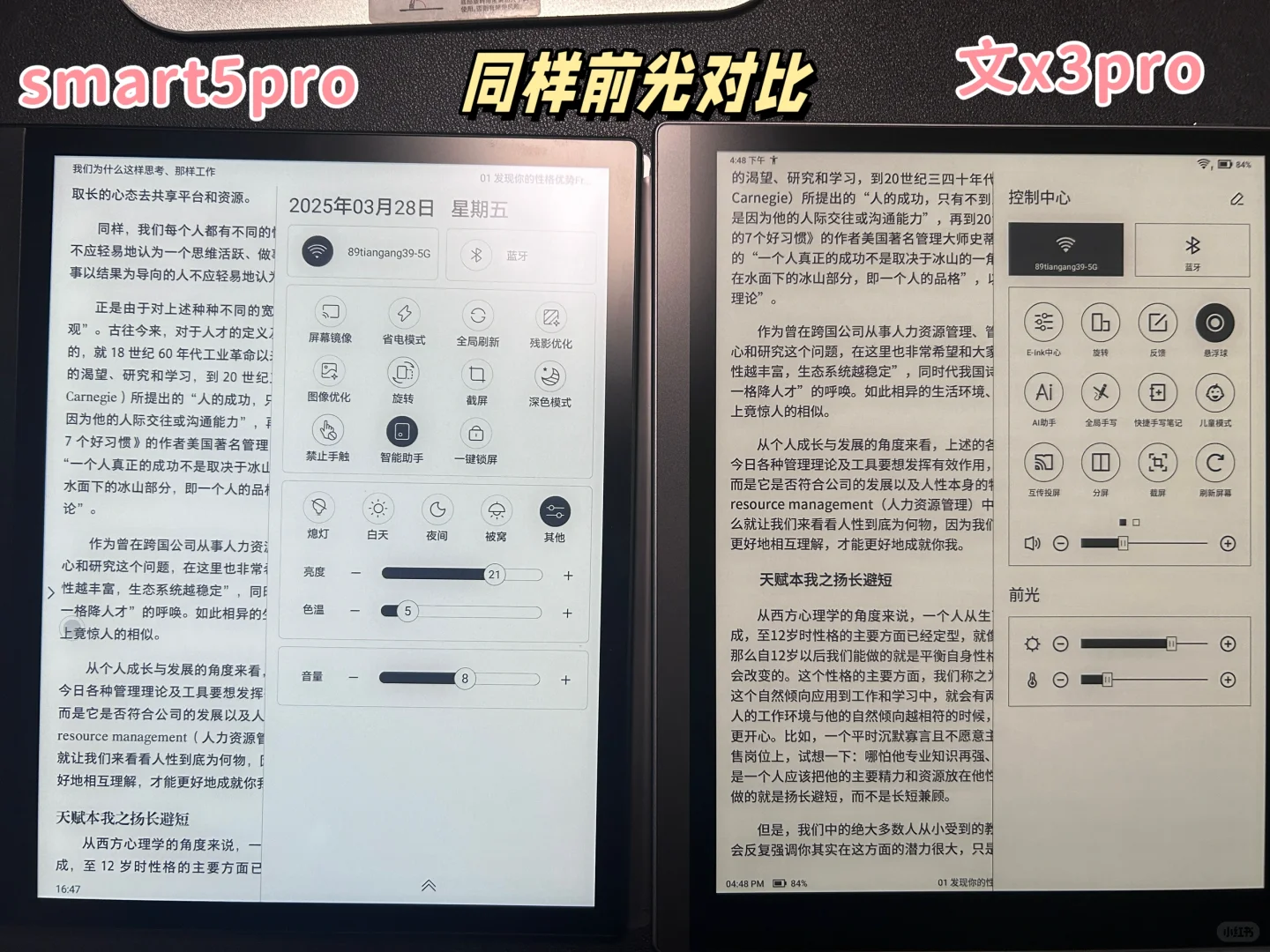 求助！😂大屏阅读器不会选了