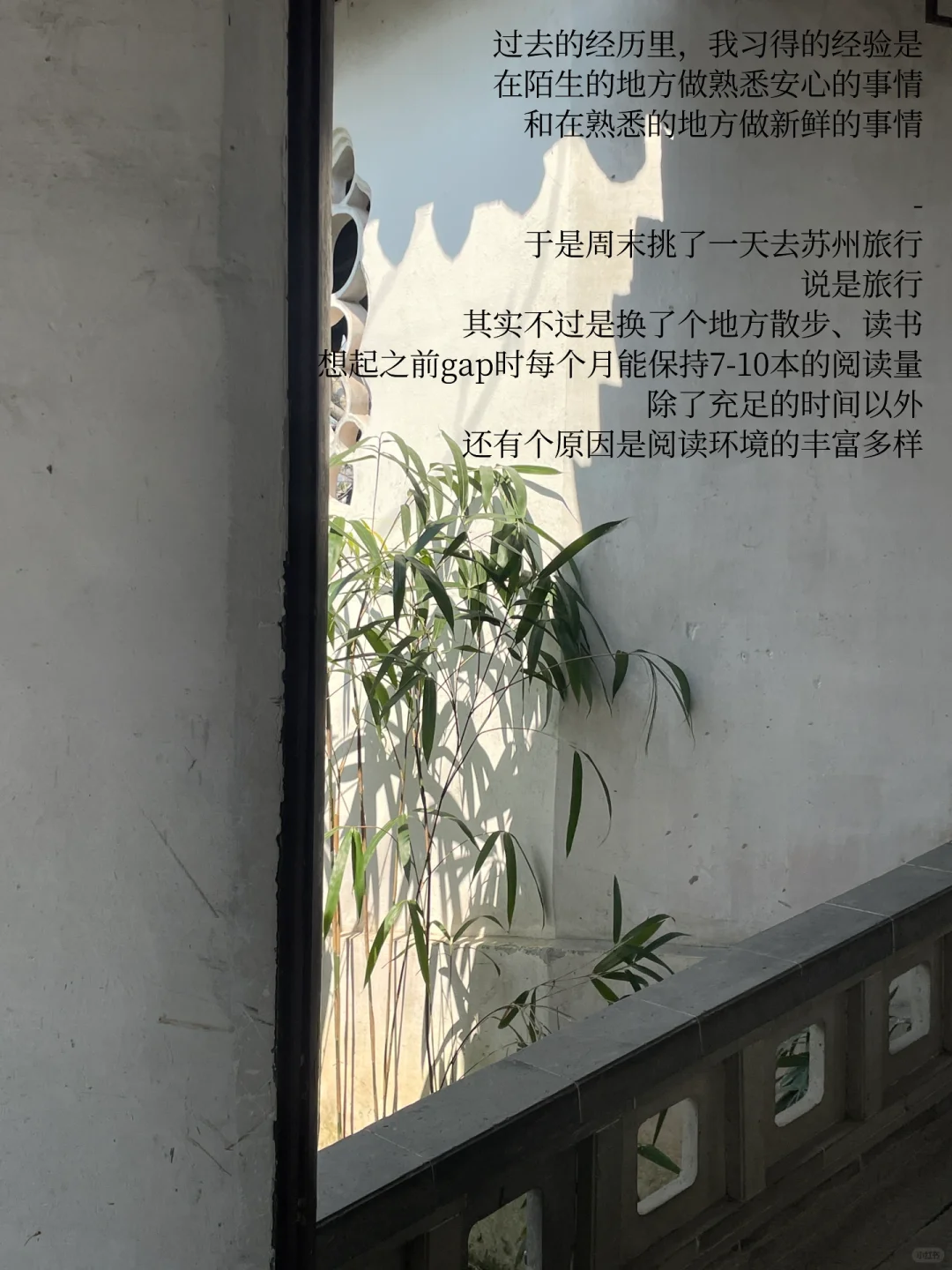 人最好的状态是平静且流动