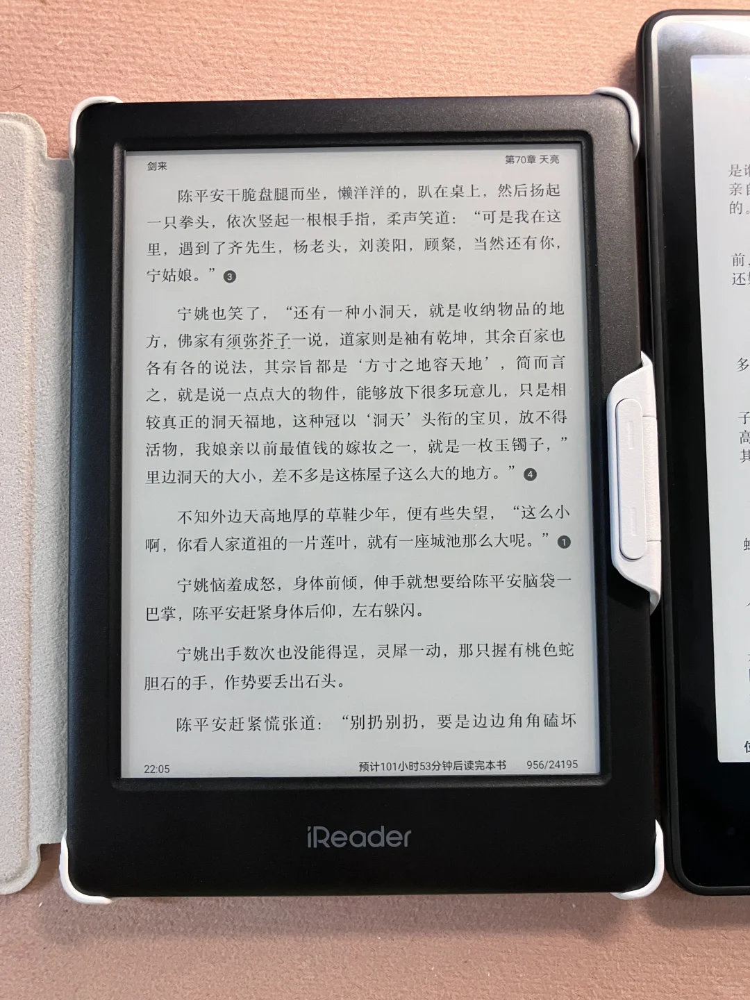 KPW5 VS Ireader neo2使用对比