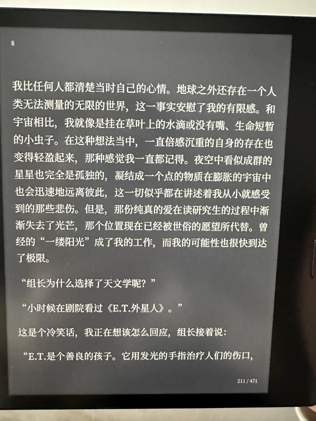 掌阅Ocean 4 Turbo 2025～换货中
