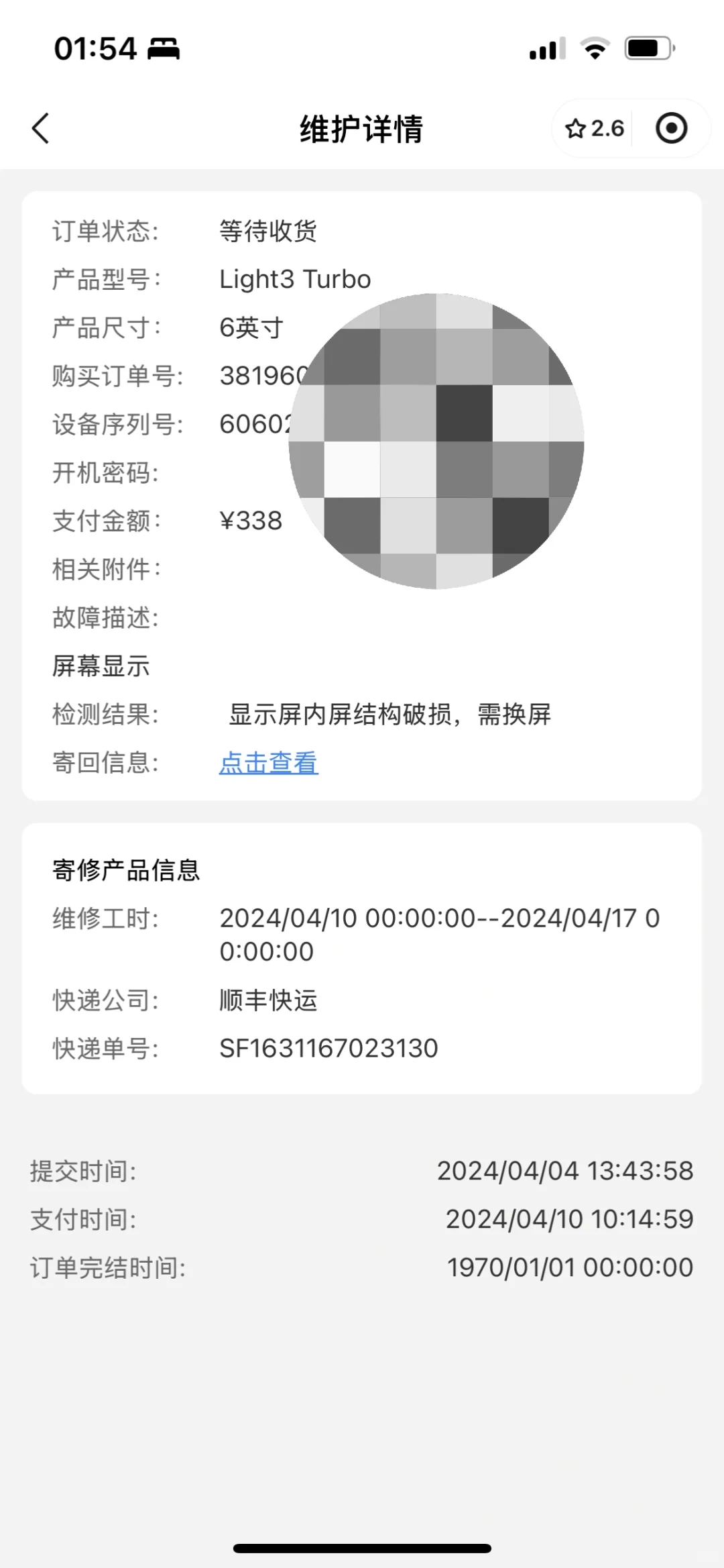 掌阅墨水屏劝退，踩坑指南请查收