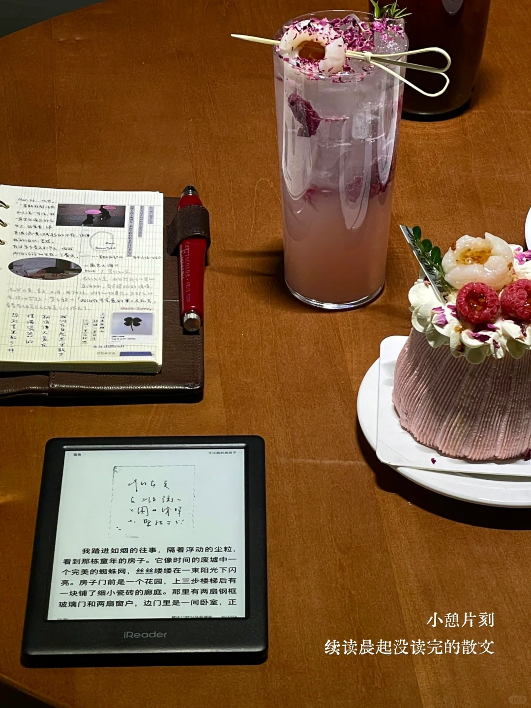：怀旧是你灵魂的习惯。