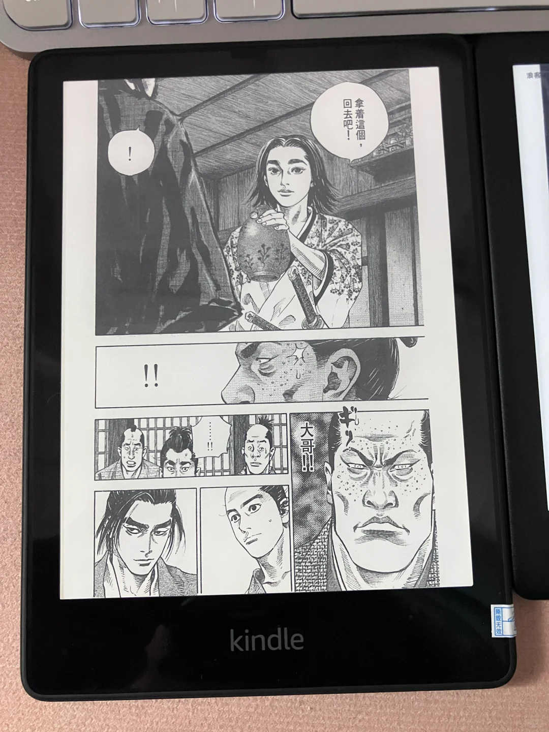 KPW5 VS Ireader neo2使用对比