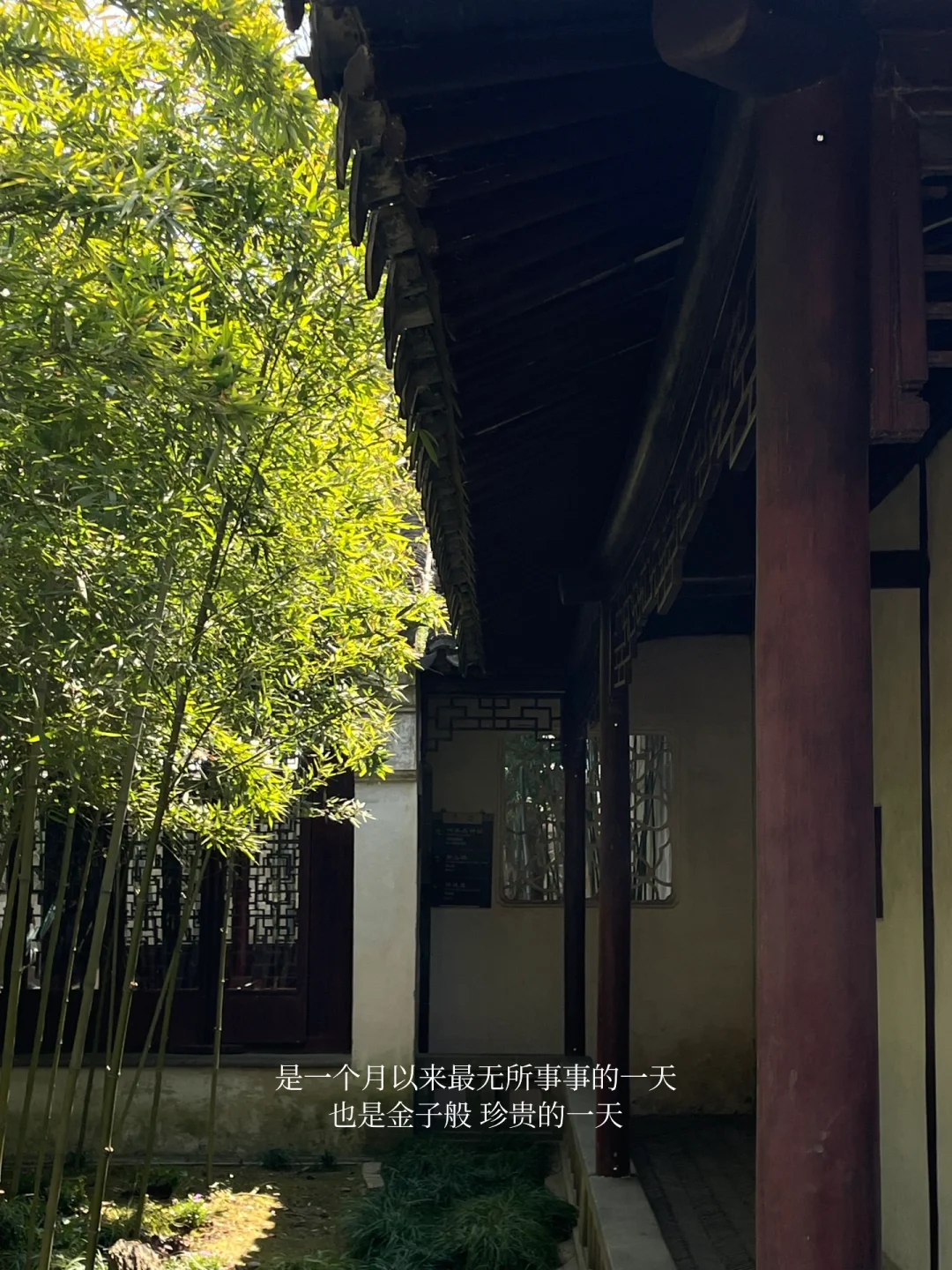 人最好的状态是平静且流动