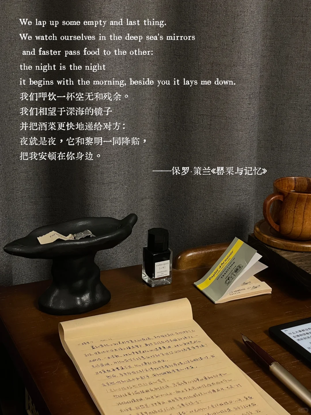 ：怀旧是你灵魂的习惯。