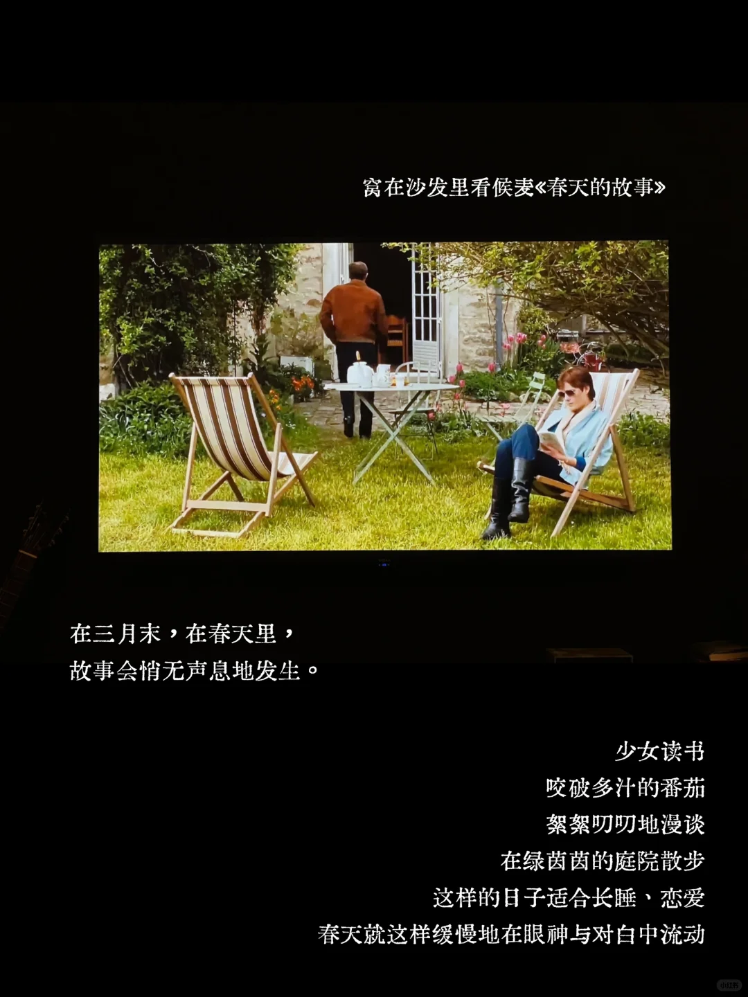 ：怀旧是你灵魂的习惯。