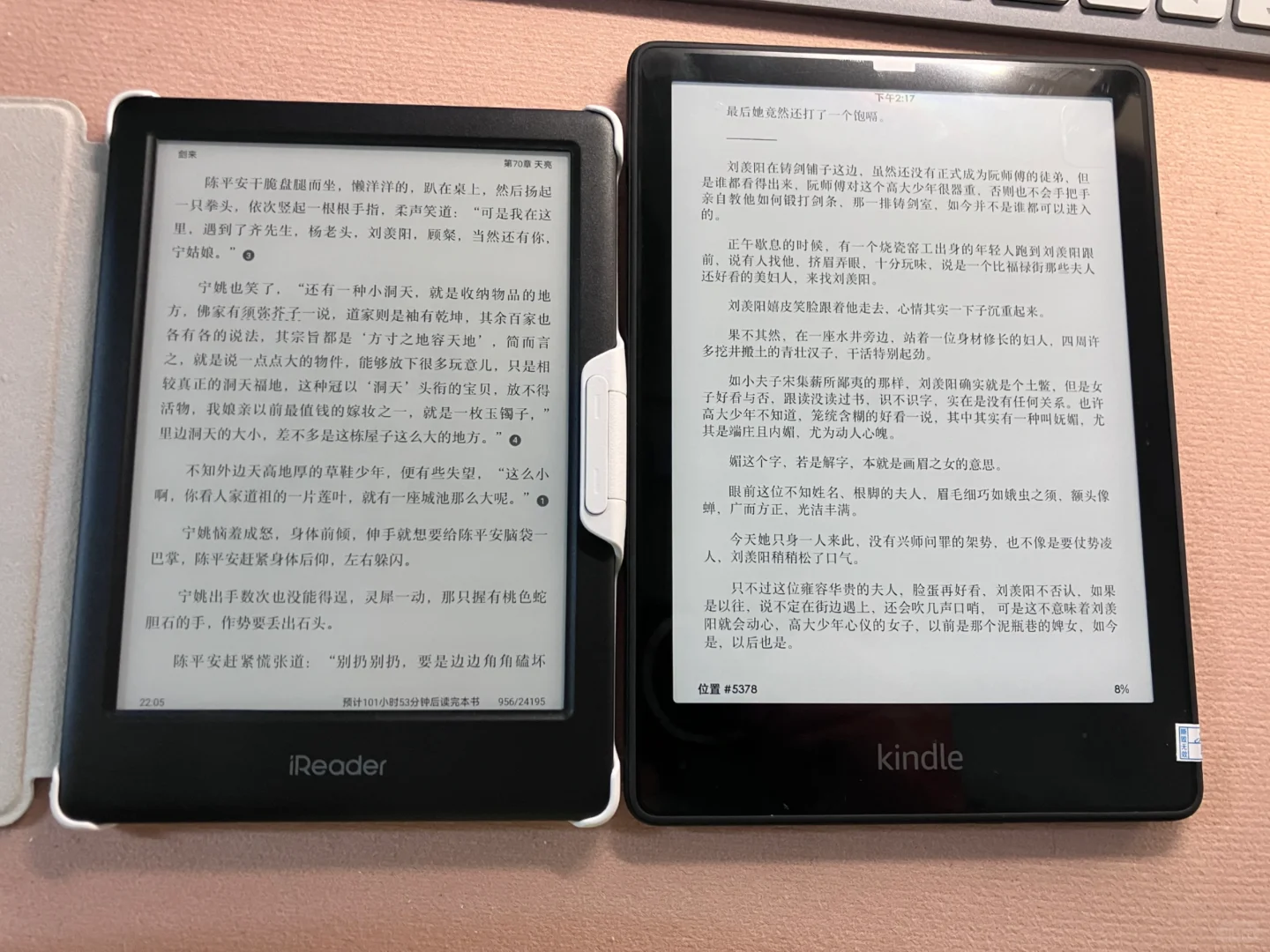 KPW5 VS Ireader neo2使用对比