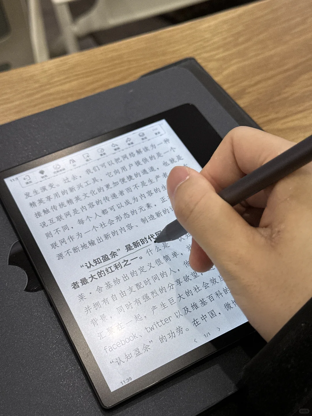 📚通勤党“随地大小看”的宝藏神器！