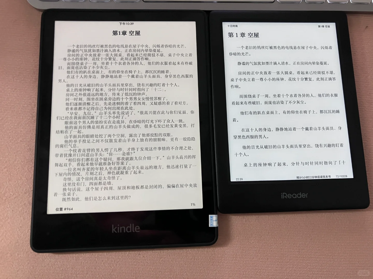 KPW5 VS Ireader neo2使用对比