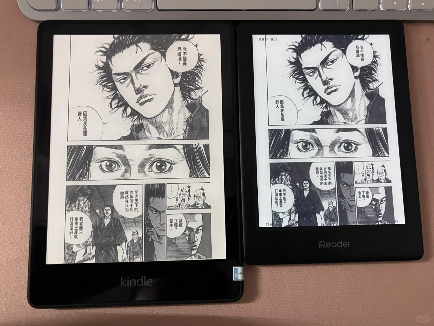 KPW5 VS Ireader neo2使用对比