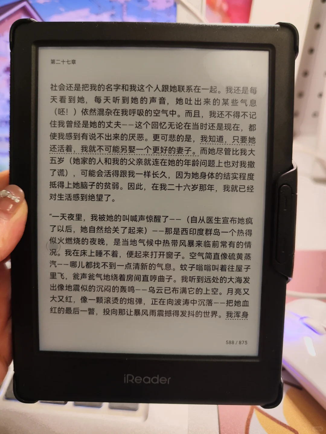 ireader light3!解放双眼