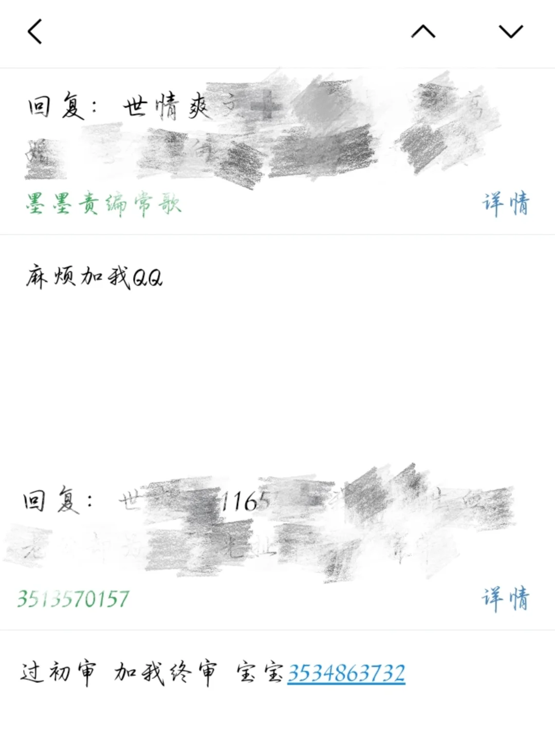 初审嘎嘎过终审嘎嘎杀