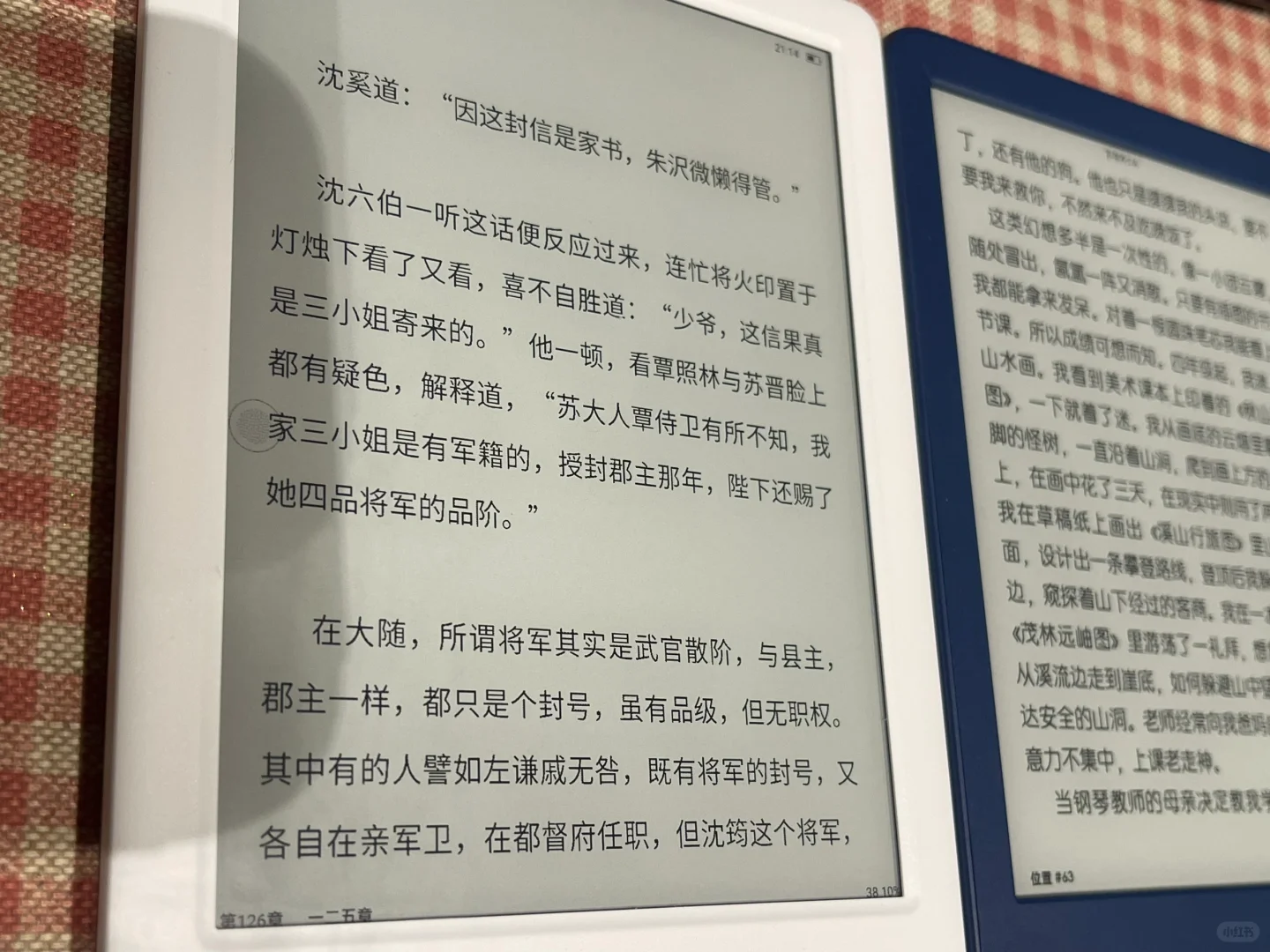 掌阅ireader Neo2对比kindle 2022青春小蓝