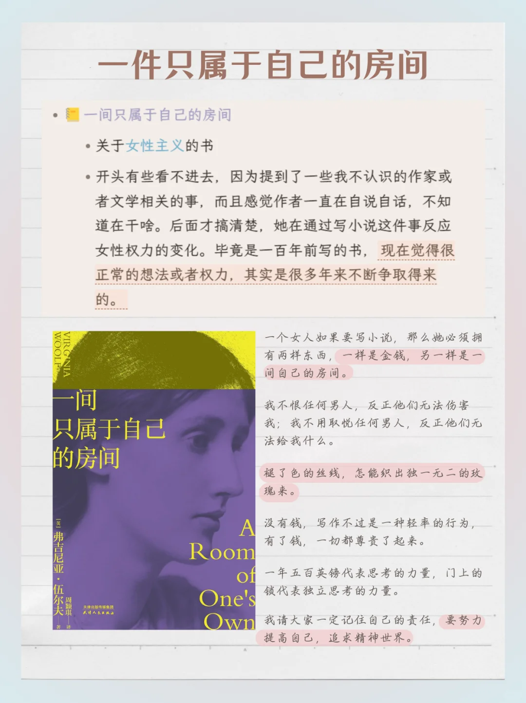 3月读书分享 | 一个月读完了8本书
