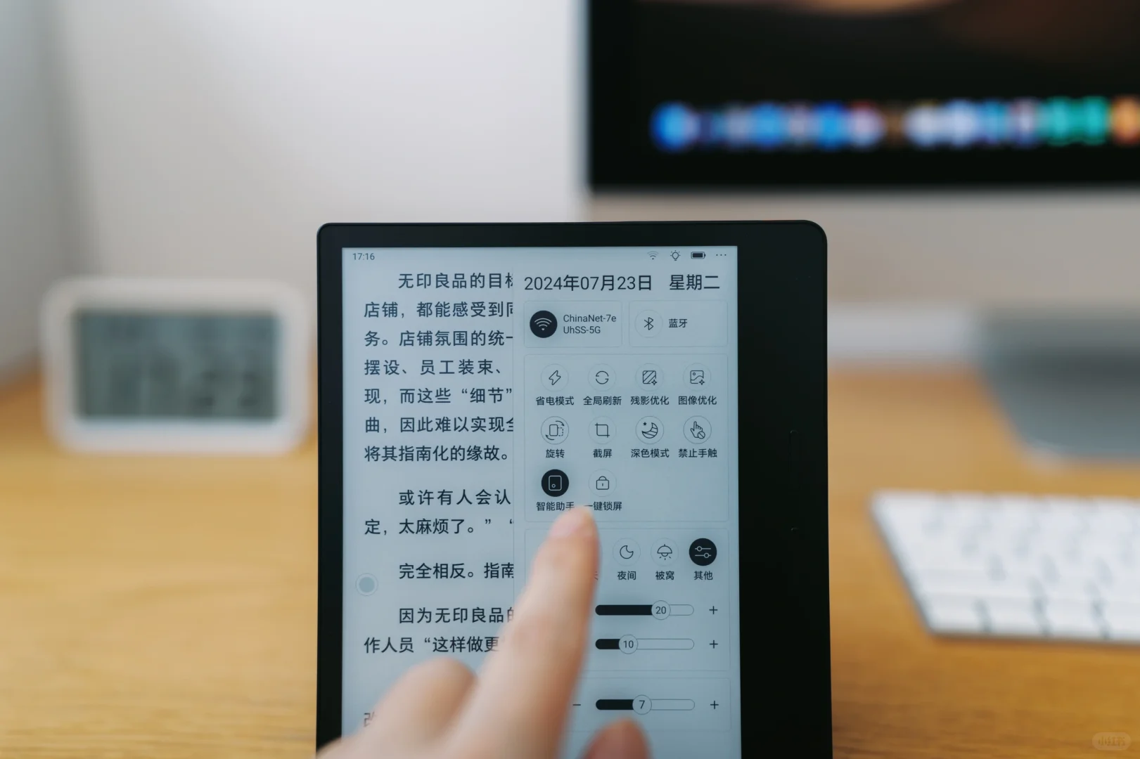 家 | 平 淡 的 生 活