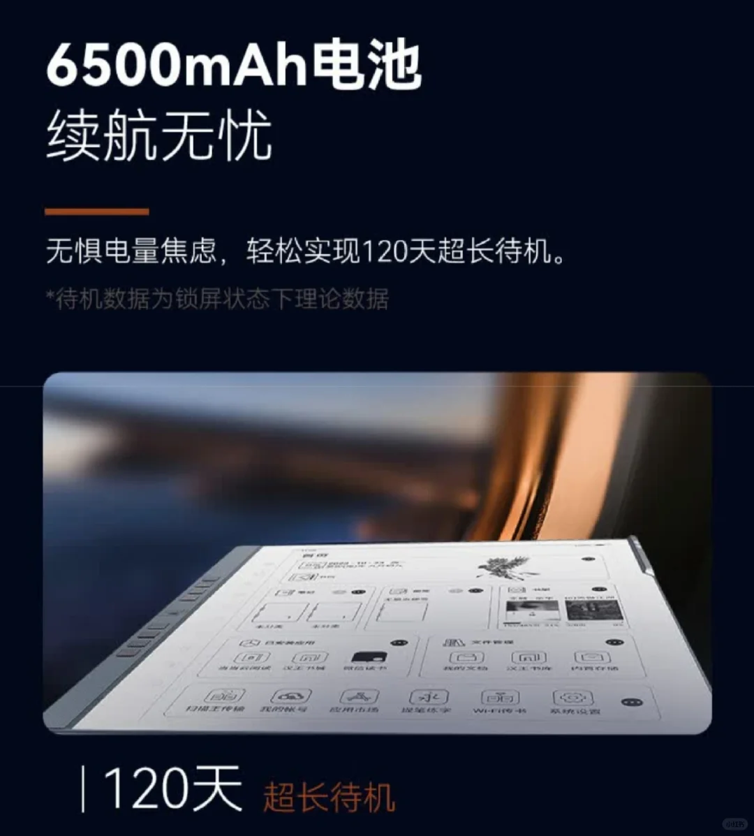 我愿称之为新一代ai护眼学习机！