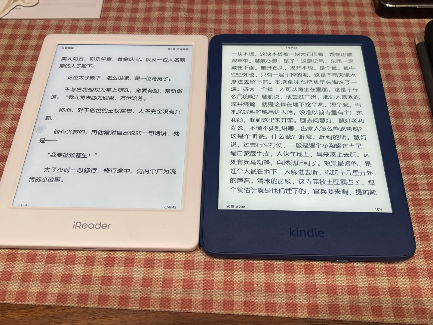 掌阅ireader Neo2对比kindle 2022青春小蓝