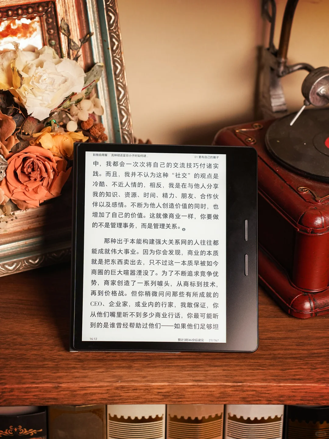 环境光暗也能看得舒服💡O4T2025