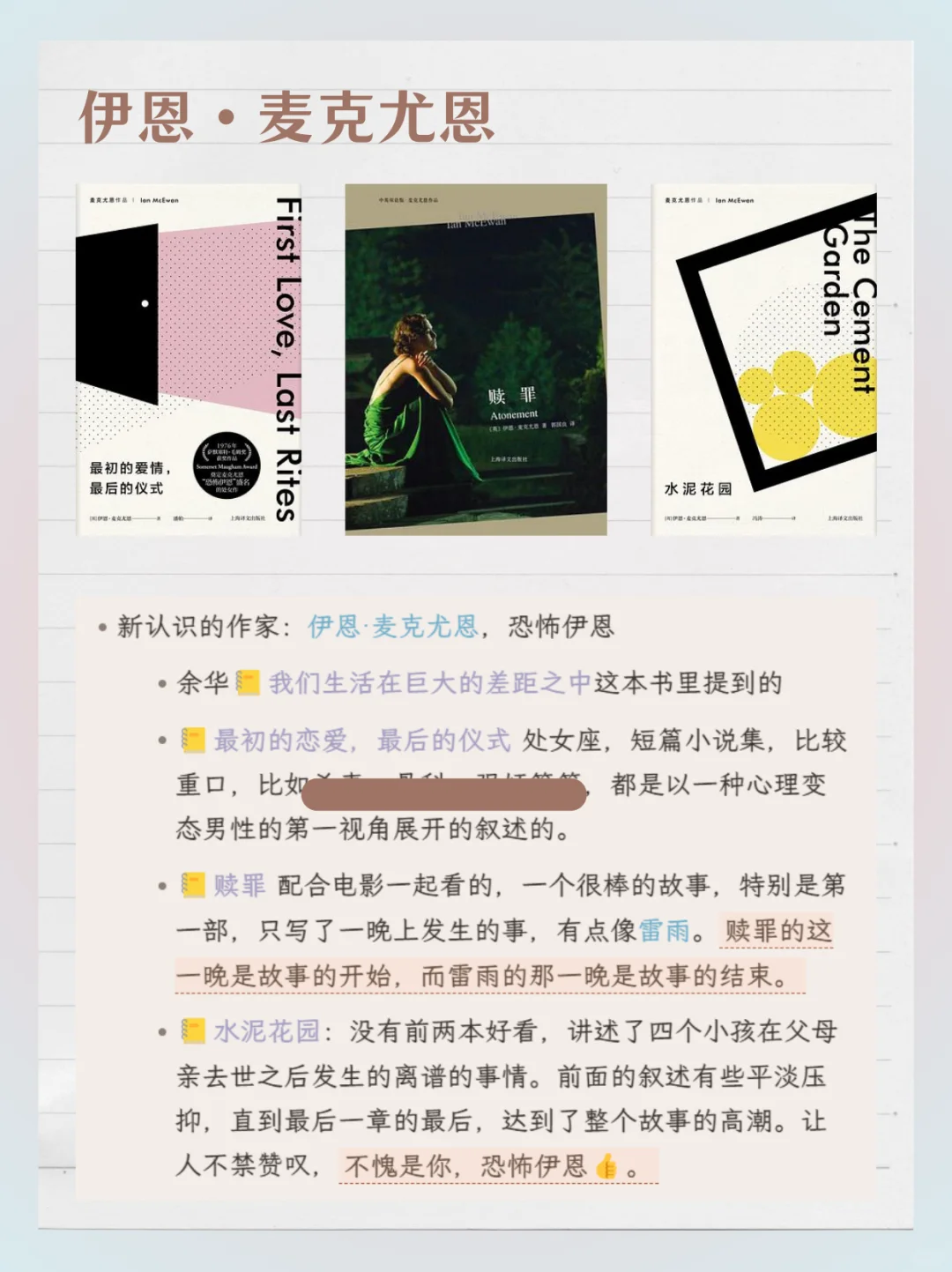 3月读书分享 | 一个月读完了8本书