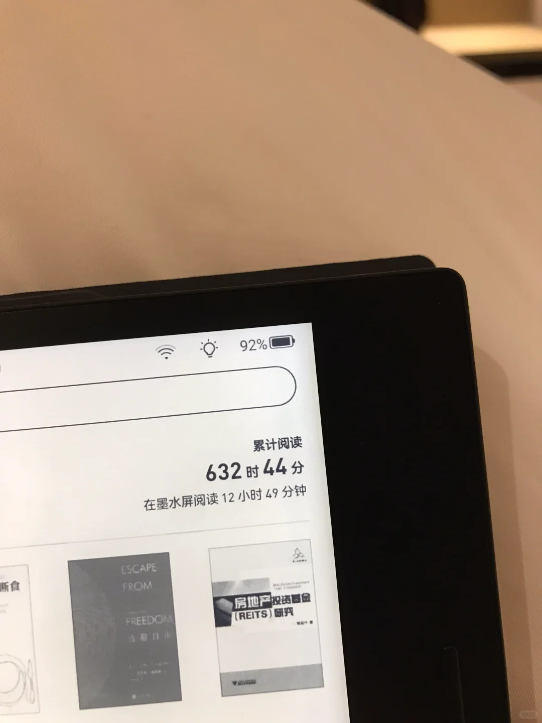 掌阅ireader ocean 3 使用一周感受